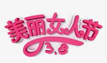 学会理解是美丽_650字