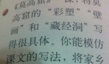 难忘的一课_450字