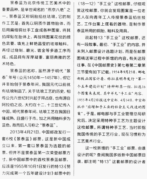 回忆_1000字