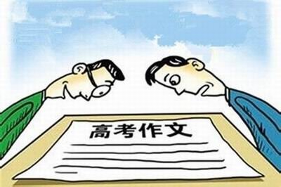 2017年高考题目组成：老虎，唤醒规则意识