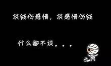 伤感的日子_800字