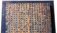 发明家名人故事：毕升发明活字印刷术_650字