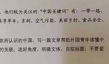 2017高考话题作文：将首创进行到底