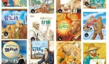 发明家名人故事：亚历山德罗·伏特_1500字