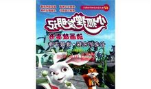 发明家名人故事：彭奈迪脱斯的故事_450字