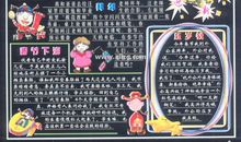 春节黑板报（5）_20字