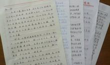 写给白衣天使的一封信_550字