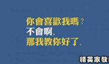 短信祝福素材：光棍节给同学的搞笑祝福_1200字