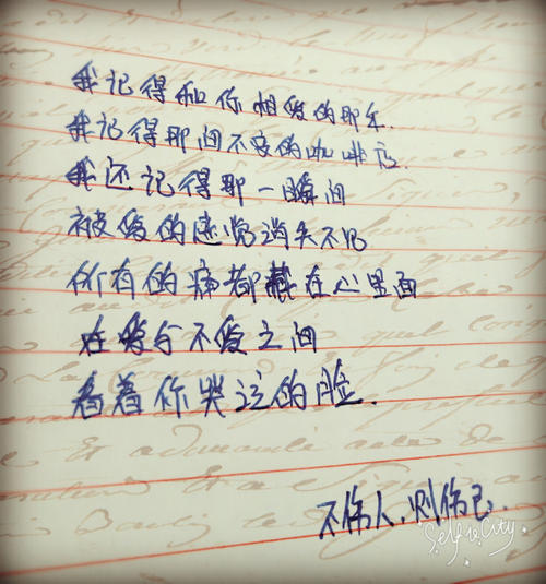 当时_600个单词