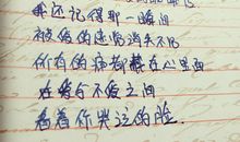 那一瞬间_600字