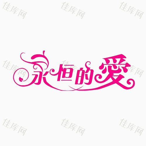 瞬间= Eternal_750个单词