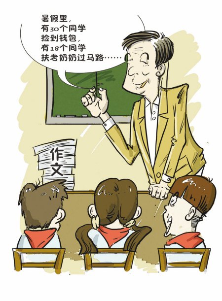 勤劳善良的爷爷_600字