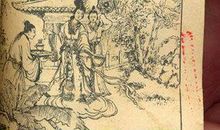 发明家名人故事：蔡伦造纸 _1500字