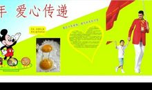 2017高考话题作文：帮助他人，传递爱心