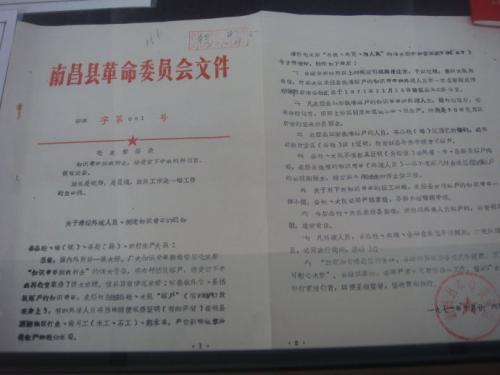 给台湾儿童的一封信_150字