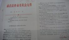 给台湾小朋友的一封信_150字