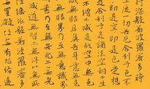 2017高考话题作文：看似寻常最奇崛