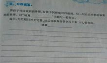 善良的故事_400字