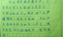 我爱妈妈_200字