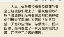 三年级书信：妈妈我想对你说_250字