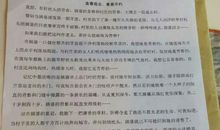 2017高考话题作文：请学会“弯腰过门”