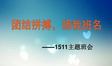 [记叙文]我所欣赏的人_1000字