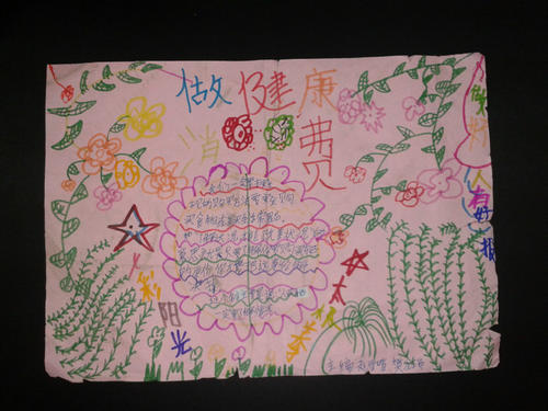 难忘的一课_700字