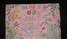 一节难忘的课_700字