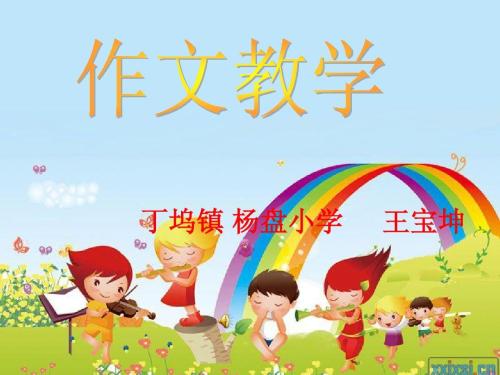 我爱妈妈100个字