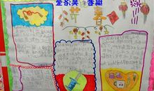 关于春节见闻的作文：春节见闻_500字