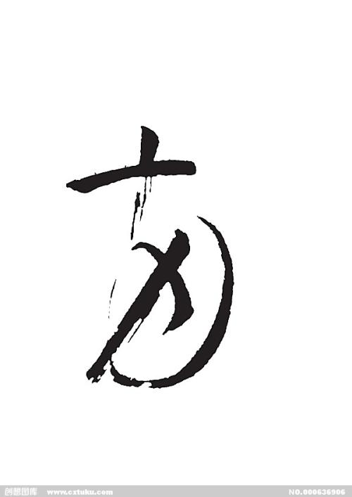 风，雷雨，电_600字