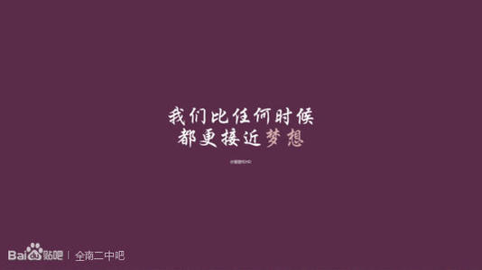 三年级_750字的烦恼