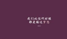 初三的烦恼_750字