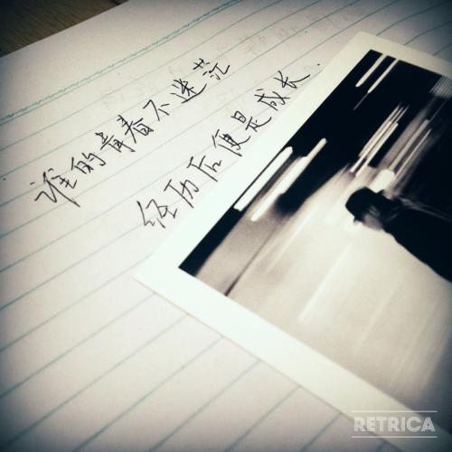 我长大了_1500字