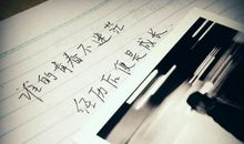 我，长大了_1500字