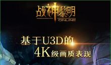 战神无敌_1500字