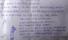 给姨妈和表弟的一封信_300字