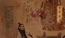 发明家名人故事：仓颉造字_700字