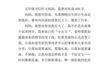 三年级书信：奶奶我想对你说_250字