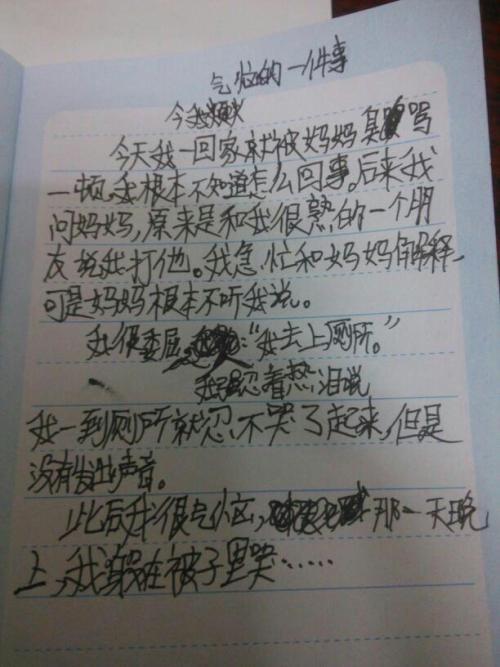 那一刻闪闪发光_600字