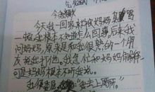 那一刻闪烁的晶莹_600字