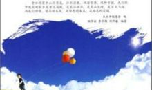 生活的习惯_1200字