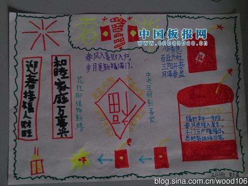 春节组成：春节_700字是什么