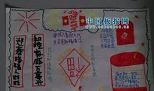 关于春节见闻的作文：春节见闻_700字