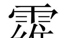 与你相邻_700字