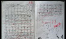 快乐的六一_300字