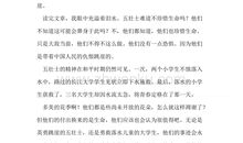 读《凡卡》有感_500字