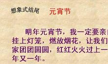 关于自己的作文：我的中秋节_650字