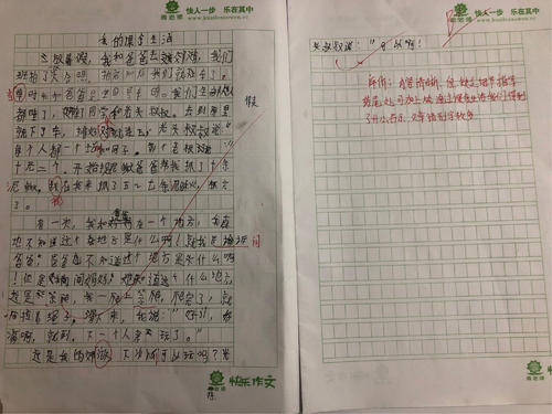 [PK赛]关于我的课余生活的写作：我的课余生活_400字