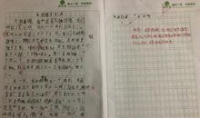 [PK赛]关于课余生活的作文：我的课余生活_400字